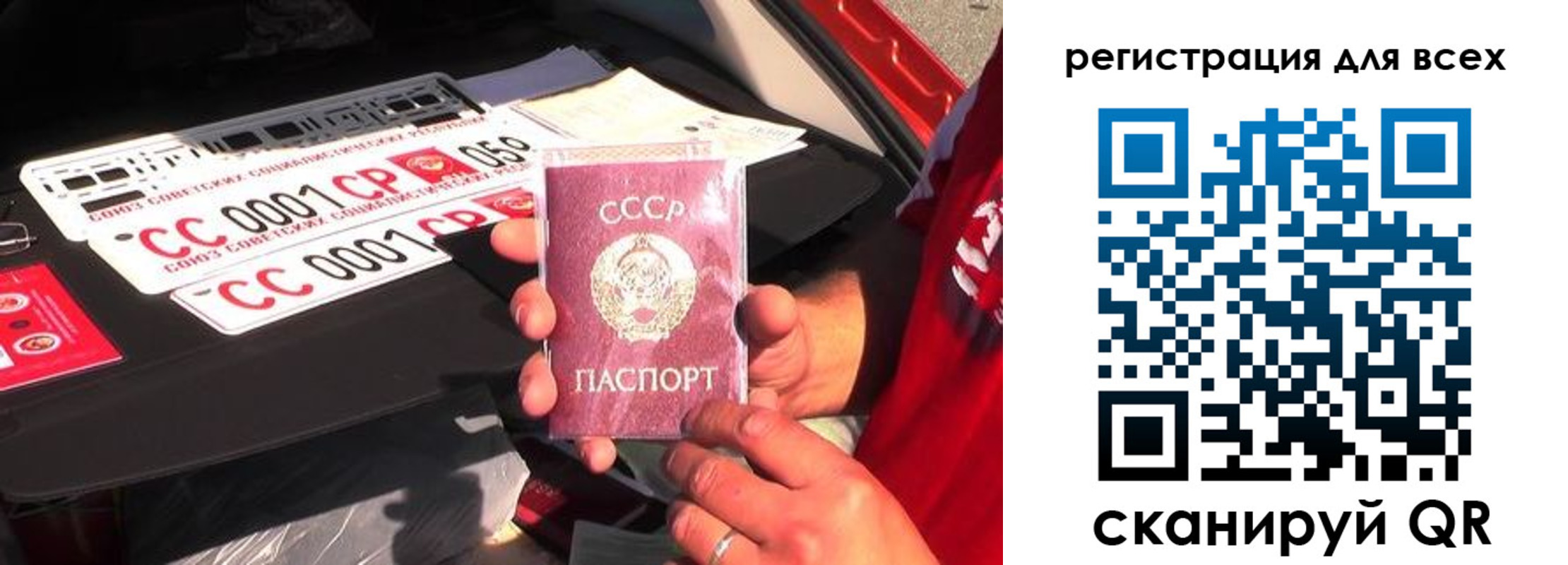 временная регистрация адрес в Котельниче