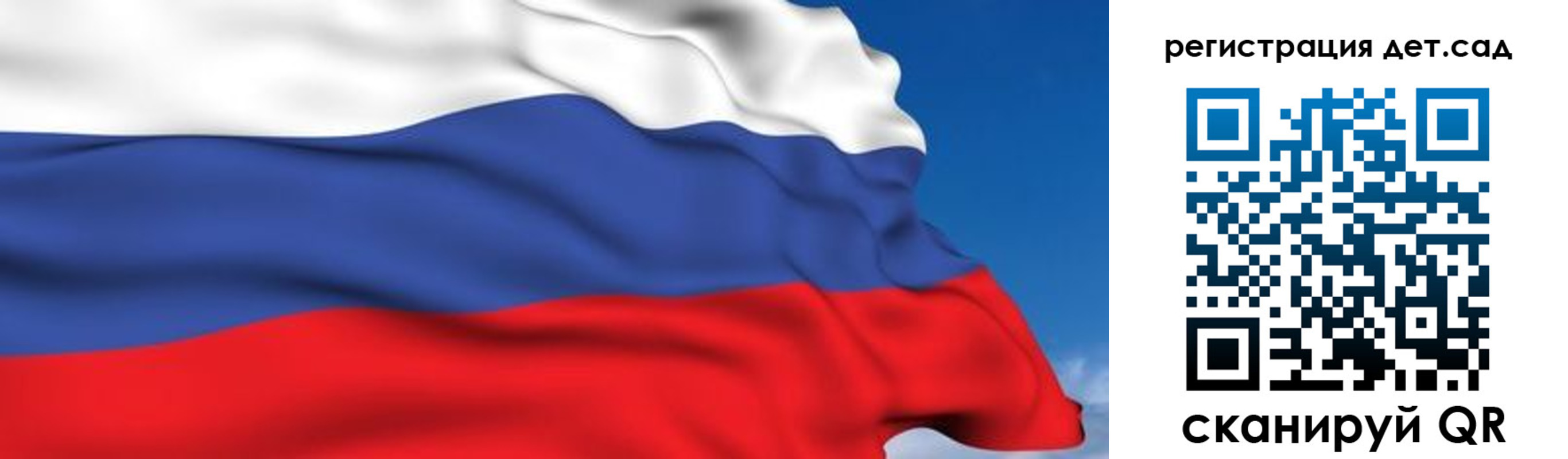 прописка для школы в Котельниче