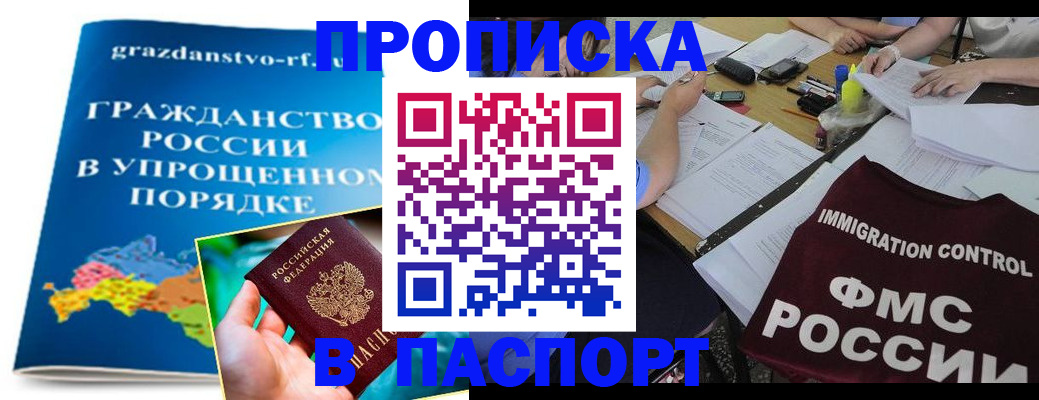 регистрация для дет. сада в Котельниче