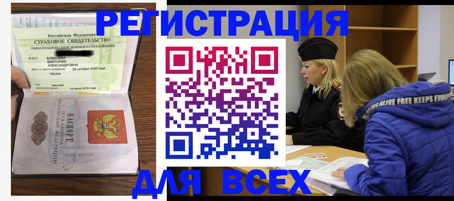 пропишу в квартире в Котельниче