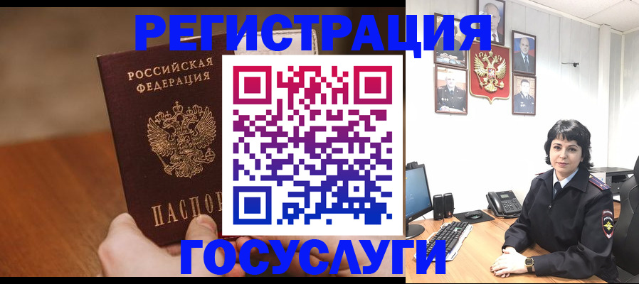 прописка штамп в Котельниче