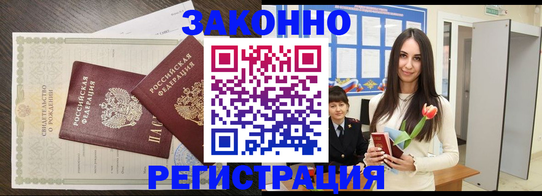 прописка поиск в Котельниче